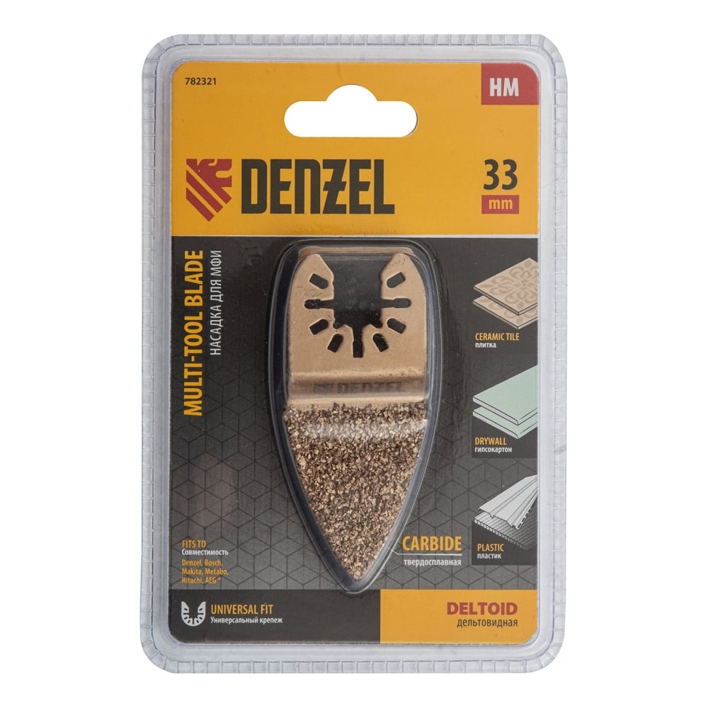Шлифовальная дельтовидная насадка по плитке и дереву для МФИ Denzel насадка для мфи шлифовальная дельтавидная hm по плитке и дереву 78 мм denzel 782323