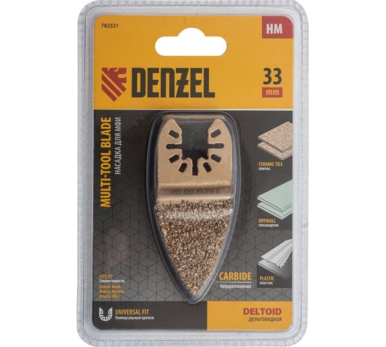 Изображение товара Насадка шлифовальная дельтовидная HM по плитке и дереву 33 мм для МФИ Denzel 782321