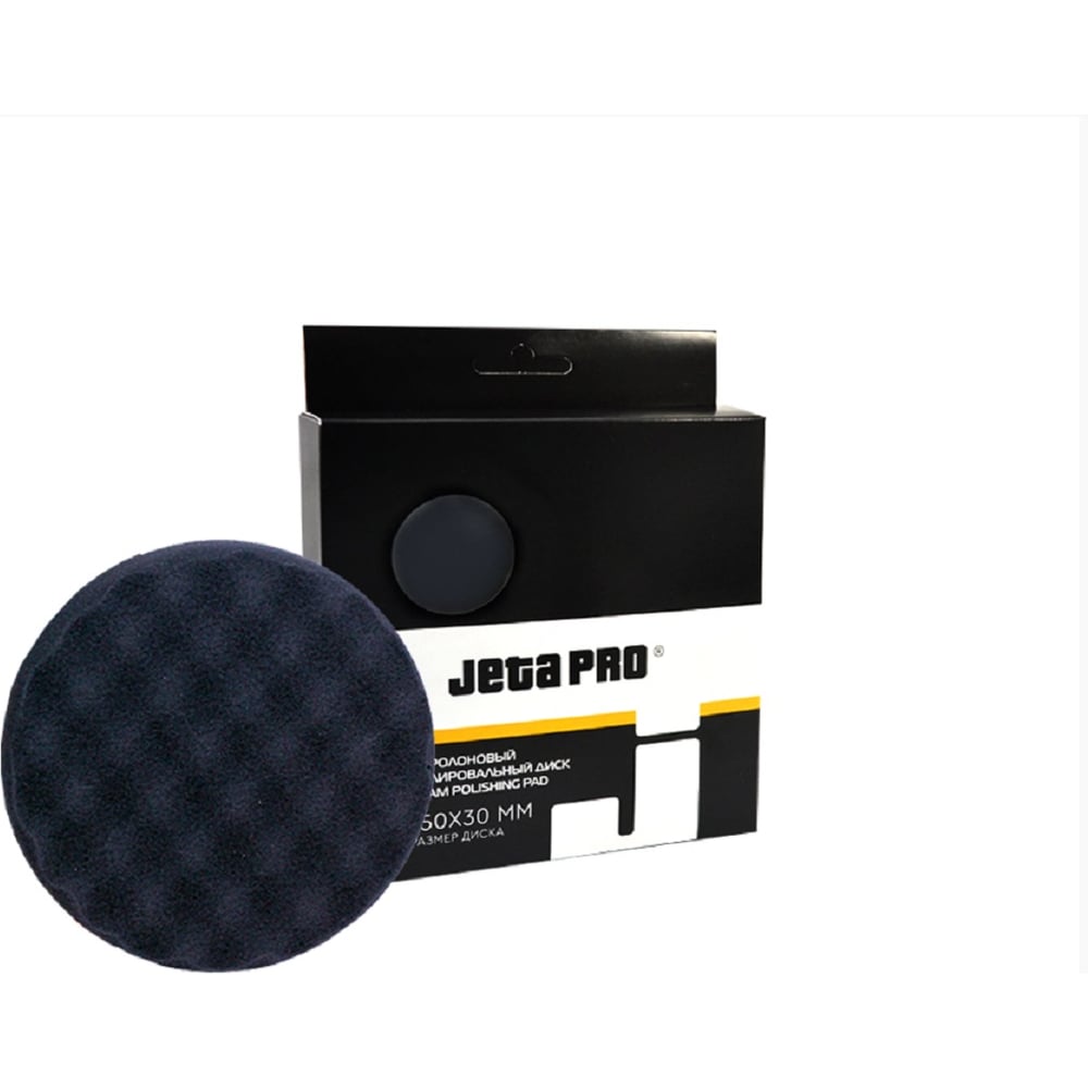 Изображение товара Диск Jeta PRO мягкий черный 150 мм на липучке