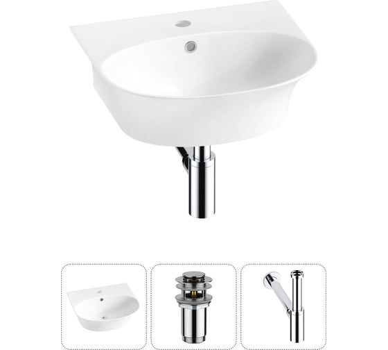 Изображение товара Комплект 3 в 1 Wellsee Bathroom Sink накладная/подвесная раковина 46x41 см, состоит 20216669R