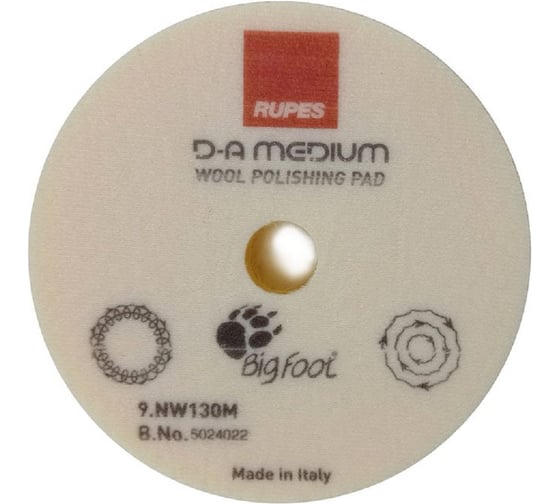 Изображение товара Диск полировальный из натуральной овчины RUPES 130мм, желтый 9.NW130M