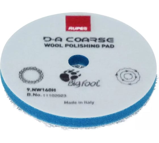 Изображение товара Диск полировальный из натуральной овчины RUPES 160мм, липучка (Velcro), голубой COARSE 9.NW160H
