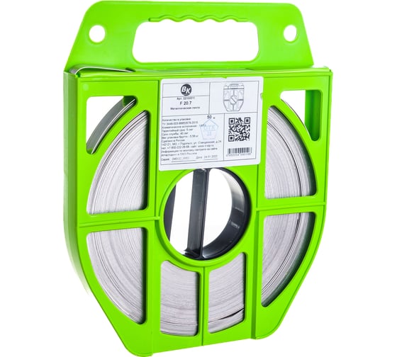 Изображение товара Металлическая лента ВК F 20.7 50 м 22100011