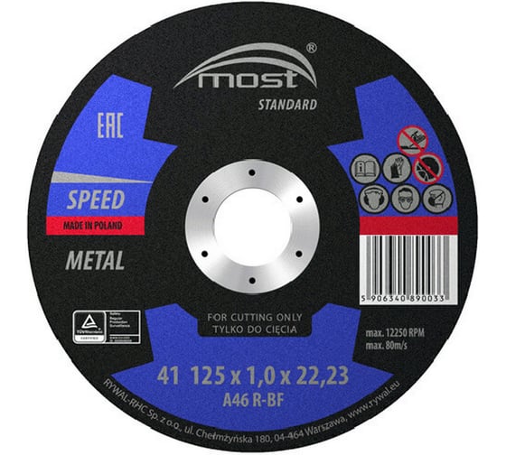 Изображение товара Круг отрезной MOST 125x1,0x22 Standard STEEL 41 9414325100