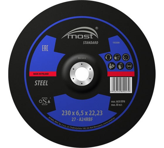 Изображение товара Круг шлифовальный MOST 230x6,5x22 Standard STEEL 27 9421230000