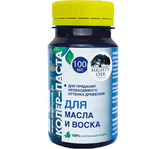 Изображение товара Колер-паста для масла и воска Mighty Oak К-69 (сапфир; 100 мл) MO133