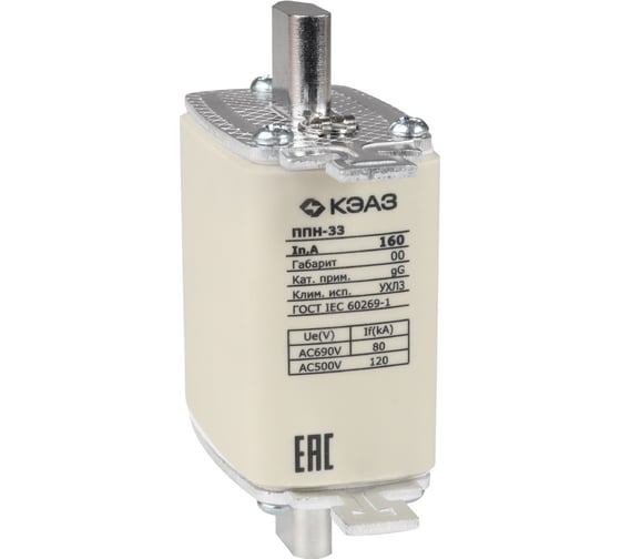 Изображение товара Вставка плавкая КЭАЗ ППН-33-X3-00-160А-УХЛ3 5шт 111351