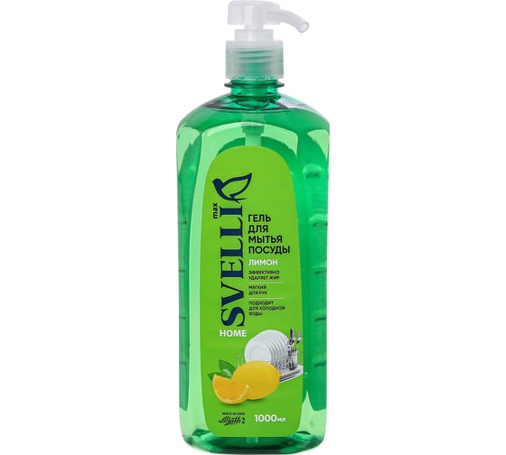 Изображение товара Гель для мытья посуды SVELLI Лимон, 1000 мл AV000048