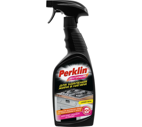 Изображение товара Средство для чистки плит, духовок, грилей от жира/нагара PERKLIN АНТИЖИР 600мл, 700611