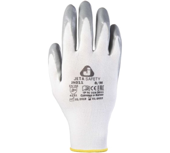 Изображение товара Маслобензостойкие перчатки Jeta Safety c нитриловым покрытием, р.XXL/11, JN011-XXL