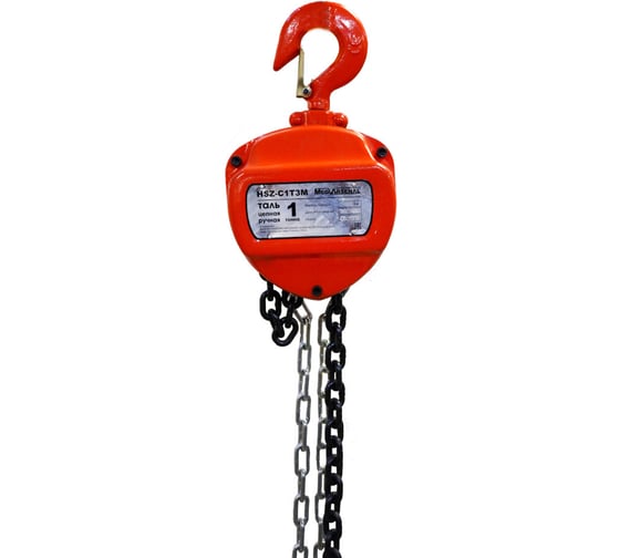 Изображение товара Таль цепная ручная MegArsenal HSZ-C1T3M МА-10-5