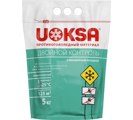 Изображение товара Противогололедный материал UOKSA с мраморной крошкой - 25 C, 5 кг, пакет 2205