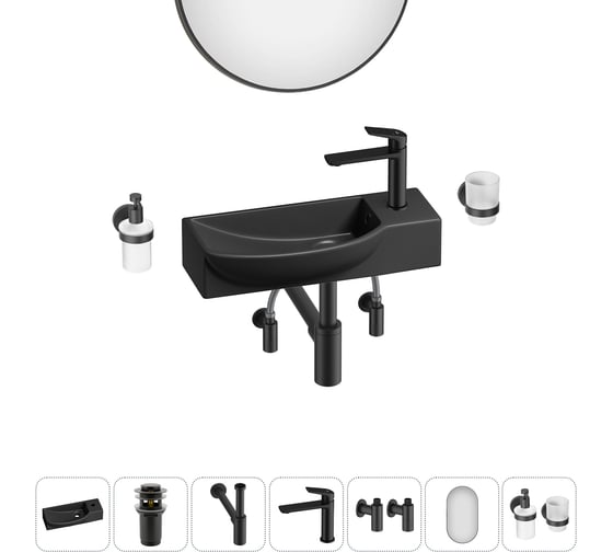 Изображение товара Комплект 7 в 1 Wellsee Bathroom Sink накладная/подвесная раковина 50x24 см состоит 20219679R