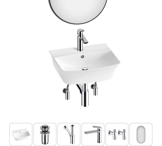 Изображение товара Комплект 6 в 1 Wellsee Bathroom Sink накладная/подвесная раковина 45x40 см состоит 20219961R