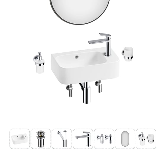 Изображение товара Комплект 7 в 1 Wellsee Bathroom Sink накладная/подвесная раковина 45x27 см состоит 20219839R