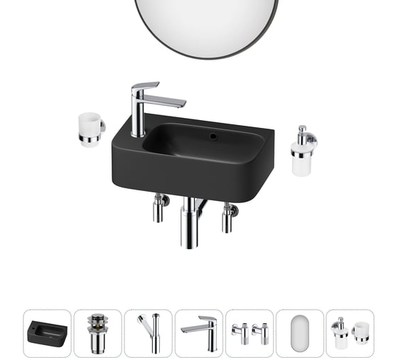 Изображение товара Комплект 7 в 1 Wellsee Bathroom Sink накладная/подвесная раковина 45x27 см состоит 20219832R