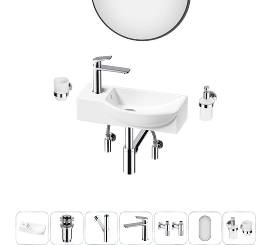 Изображение товара Комплект 7 в 1 Wellsee Bathroom Sink накладная/подвесная раковина 45x24 см состоит 20219629R