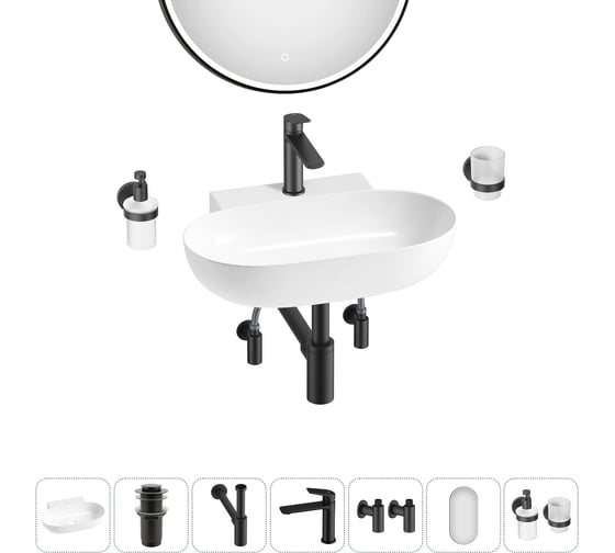 Изображение товара Комплект 7 в 1 Wellsee Bathroom Sink накладная/подвесная раковина 58x40 см состоит 20219286R