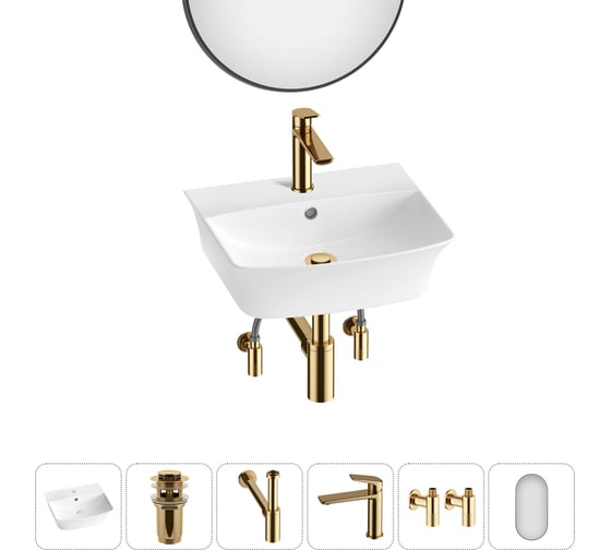 Изображение товара Комплект 6 в 1 Wellsee Bathroom Sink накладная/подвесная раковина 45x40 см состоит 20219963R