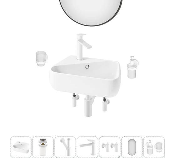 Изображение товара Комплект 7 в 1 Wellsee Bathroom Sink накладная/подвесная раковина 44x27 см состоит 20219884R