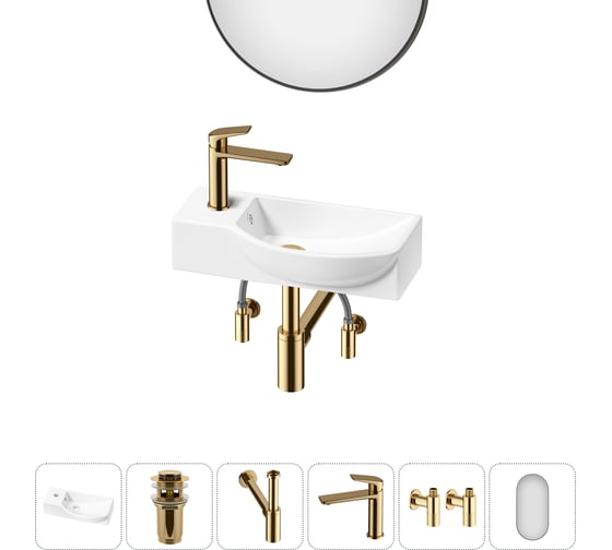 Изображение товара Комплект 6 в 1 Wellsee Bathroom Sink накладная/подвесная раковина 45x24 см состоит 20219627R