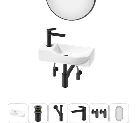 Изображение товара Комплект 6 в 1 Wellsee Bathroom Sink накладная/подвесная раковина 45x24 см состоит 20219626R