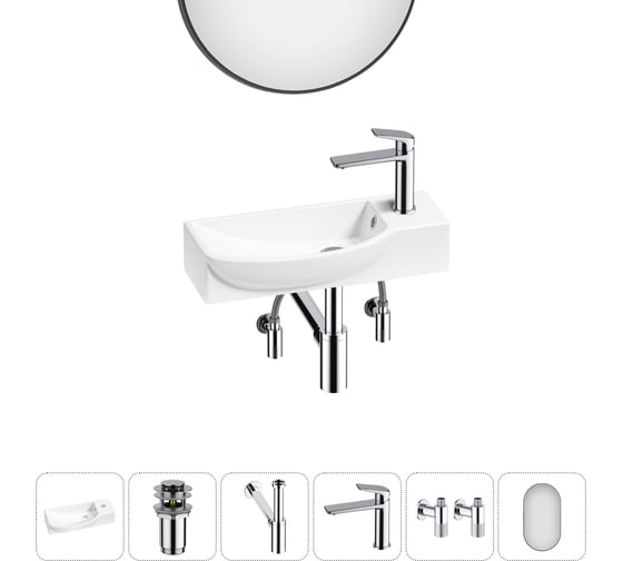 Изображение товара Комплект 6 в 1 Wellsee Bathroom Sink накладная/подвесная раковина 50x24 см состоит 20219667R