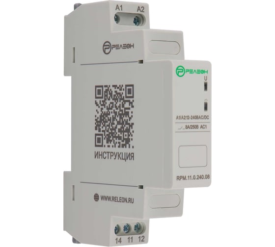 Изображение товара Модульное промежуточное реле РЕЛЕОН 1 переключающий контакт 8А 12-240В AC/DC RPM11024008