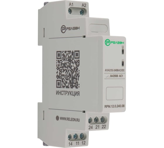 Изображение товара Модульное промежуточное реле РЕЛЕОН 2 переключающих контактов 8А 12-240В AC/DC RPM12024008