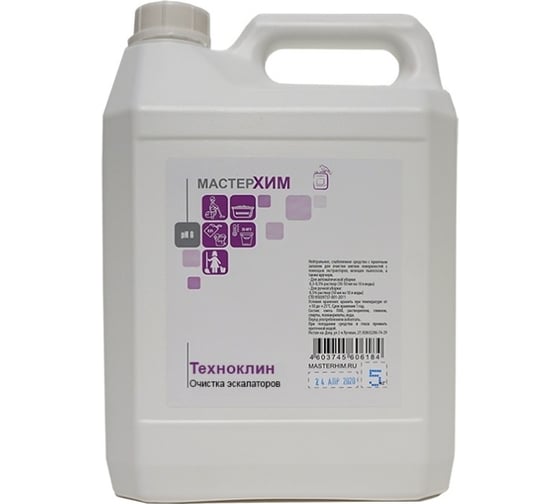 Изображение товара Концентрат для очистки эскалаторов МАСТЕРХИМ ТЕХНОКЛИН 5 кг 019НБп5