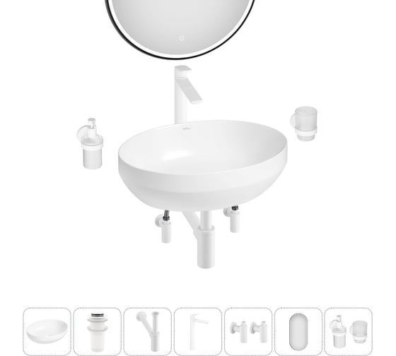 Изображение товара Набор Wellsee 7 в 1 Air Gap R накладная раковина 50x36 см 338601000 20218870R