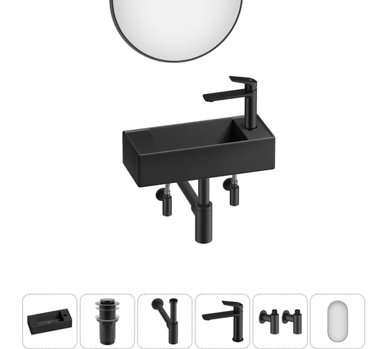 Изображение товара Комплект 6 в 1 Wellsee Lavinia Boho Bathroom Sink накладная/подвесная раковина 43x18 см 20219718R