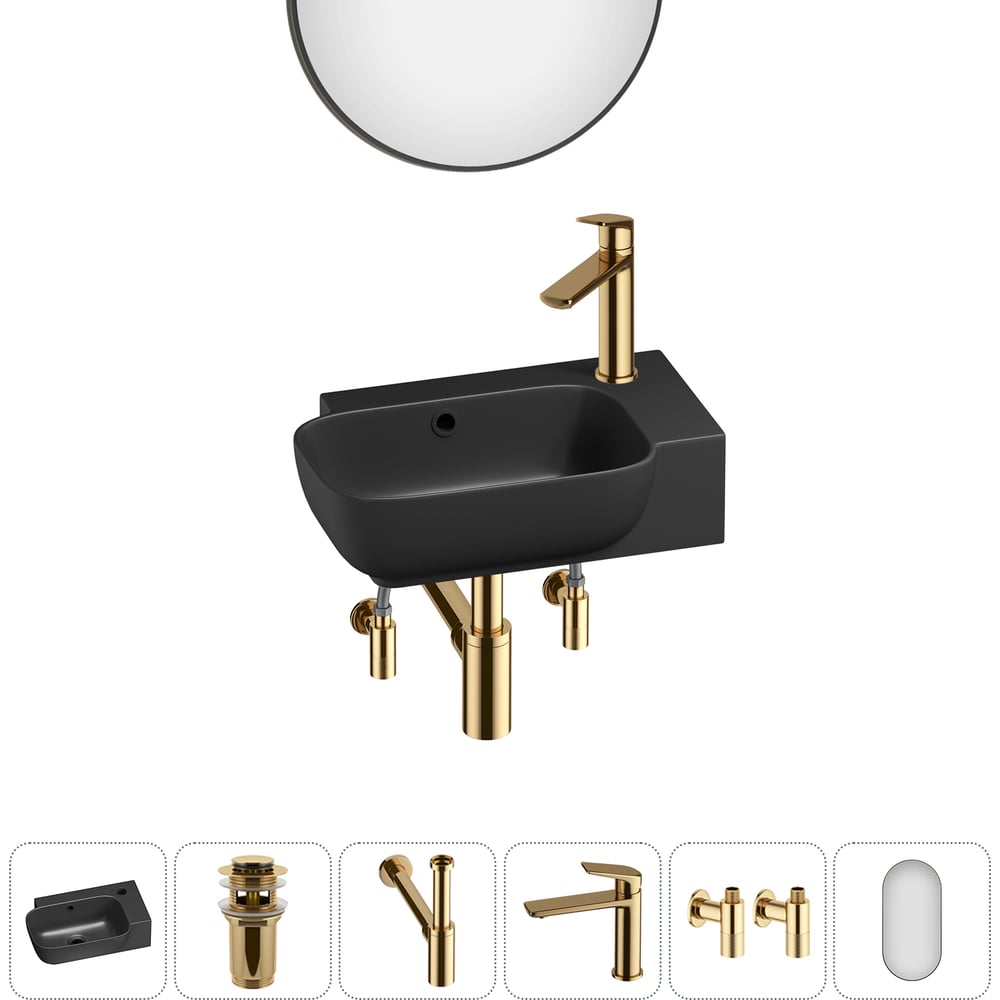 Изображение товара Комплект 6 в 1 Wellsee Lavinia Boho накладная раковина с смесителем и аксессуарами 40x24 см