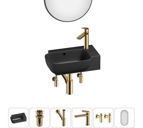 Изображение товара Комплект 6 в 1 Wellsee Lavinia Boho Bathroom Sink накладная/подвесная раковина 40x24 см 20219775R