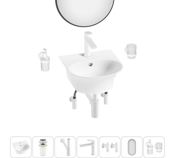 Изображение товара Комплект 7 в 1 Wellsee Lavinia Boho Bathroom Sink накладная/подвесная раковина 34x36 см 20219912R