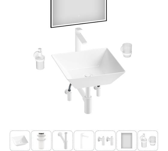 Изображение товара Комплект 7 в 1 Wellsee Lavinia Boho Bathroom Sink накладная раковина 42x42 см 3331111 20219304R