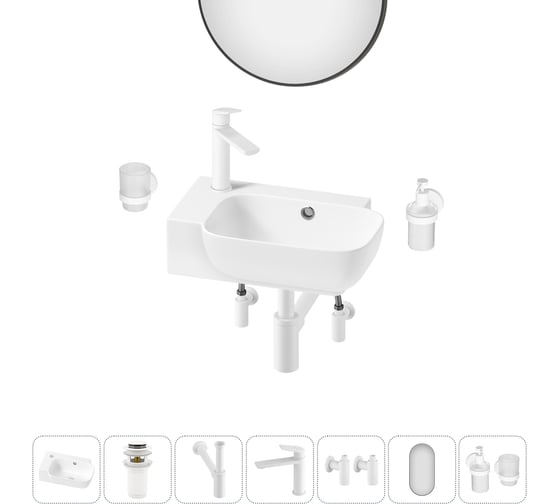 Изображение товара Комплект 7 в 1 Wellsee Lavinia Boho Bathroom Sink накладная/подвесная раковина 40x24 см 20219786R