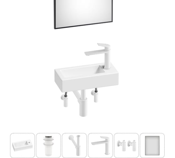 Изображение товара Комплект 6 в 1 Wellsee Lavinia Boho Bathroom Sink накладная/подвесная раковина 37x18 см 20219516R