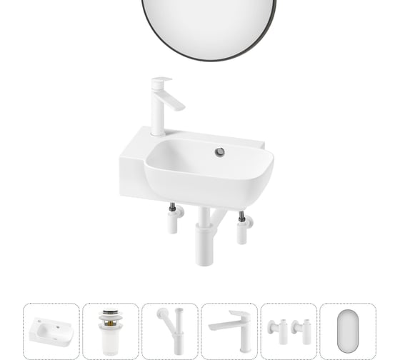 Изображение товара Комплект 6 в 1 Wellsee Lavinia Boho Bathroom Sink накладная/подвесная раковина 40x24 см 20219782R