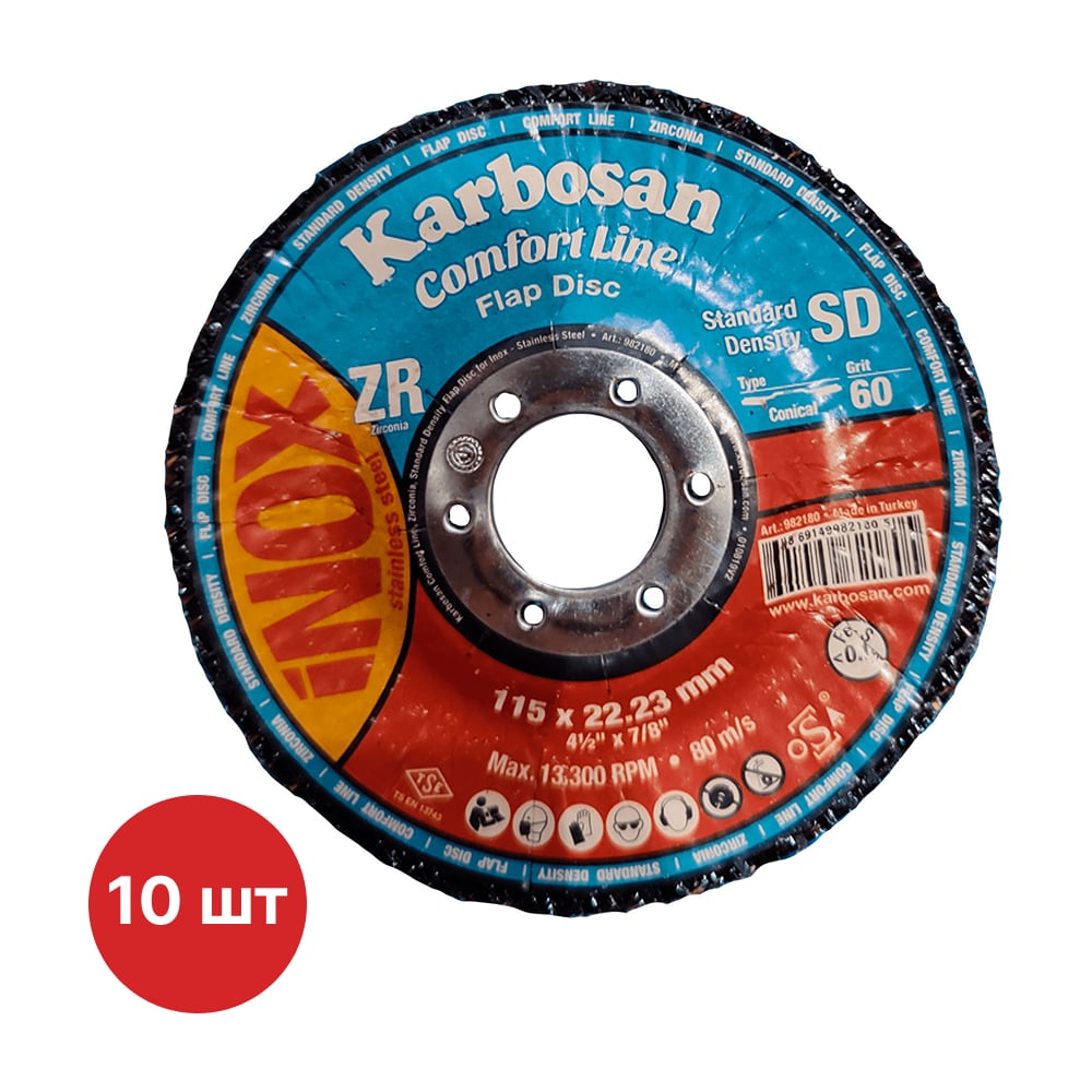 Круг лепестковый Karbosan КЛТ 115x22/Р60 Comfort Line ZR SD Flap Конический INOX (упаковка 10 шт ) KAR-982180-10