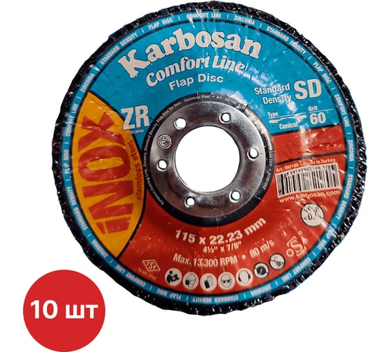 Изображение товара Круг лепестковый Karbosan КЛТ 115x22/Р60 Comfort Line ZR SD Flap Конический INOX (упаковка 10 шт ) KAR-982180-10