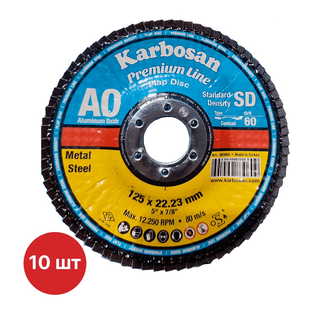 Изображение товара Круг лепестковый Karbosan КЛТ 125x22/Р60 Премиум класс для металла Изображение товара Круг лепестковый Karbosan КЛТ 125x22/Р60 Премиум класс для металла