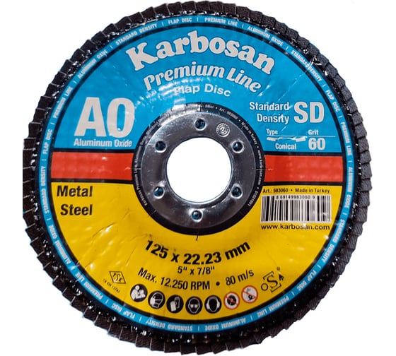 Изображение товара Круг лепестковый Karbosan КЛТ 125x22/Р60 Premium Line AO SD Flap Конический (упаковка 10 шт) KAR-983060-10