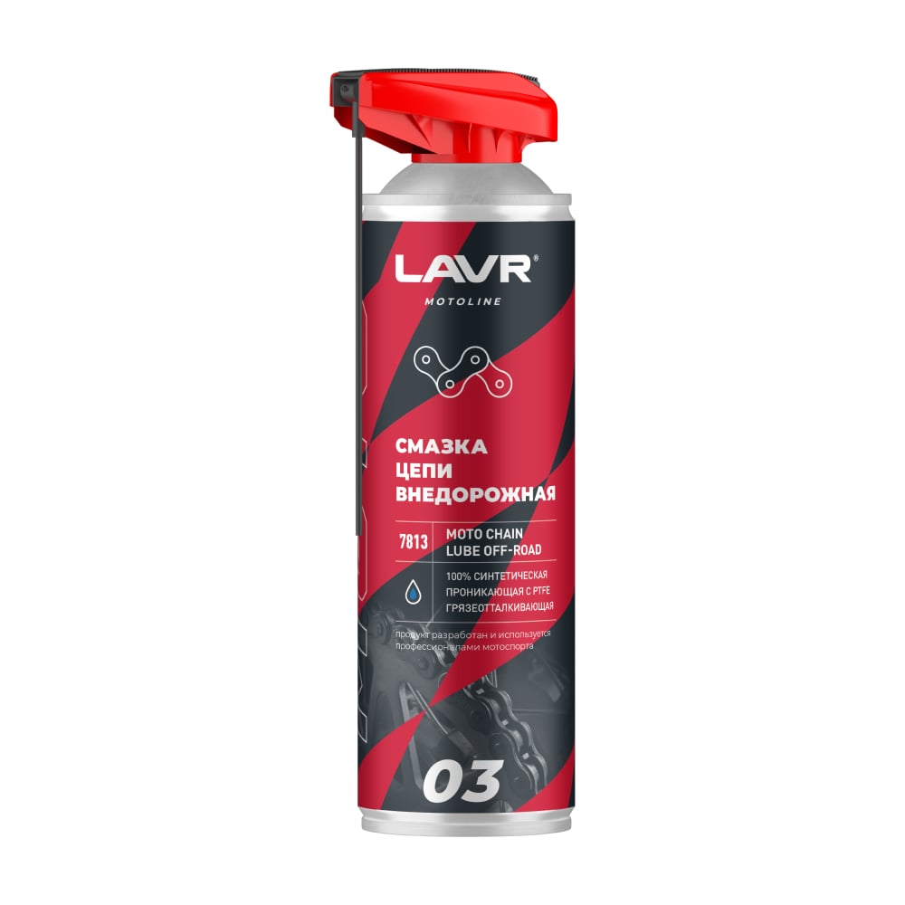 Изображение товара Смазка цепи LAVR motoline Внедорожная 650 мл - защита цепи мототехники