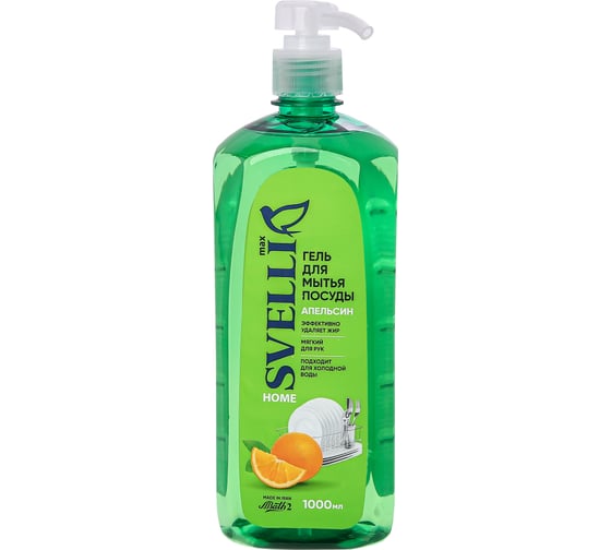 Изображение товара Гель для мытья посуды SVELLI Апельсин, 1000 мл AV000047