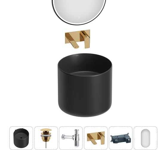 Изображение товара Набор Wellsee 5 в 1 M1 Limited Edition подвесная раковина 45x45 см 20219013R