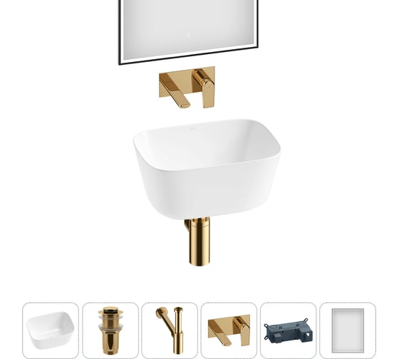 Изображение товара Набор Wellsee 5 в 1 Fontenay Paris накладная раковина 45x33 см 3233 20218669R