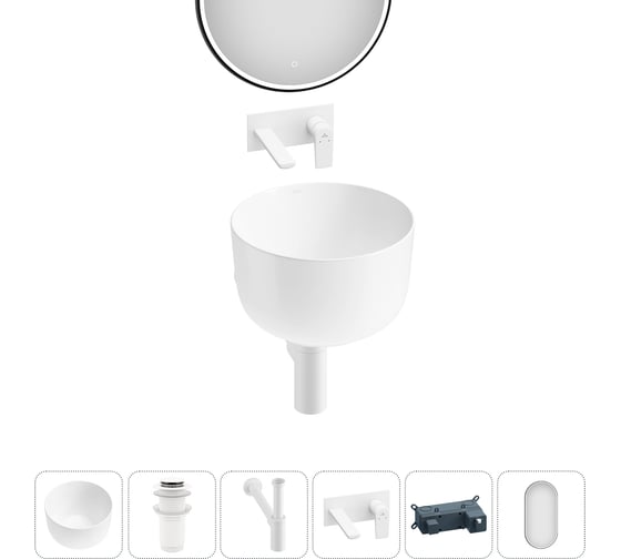 Изображение товара Набор Wellsee 5 в 1 Fontenay Paris накладная раковина 39x39 см 3233 20218662R