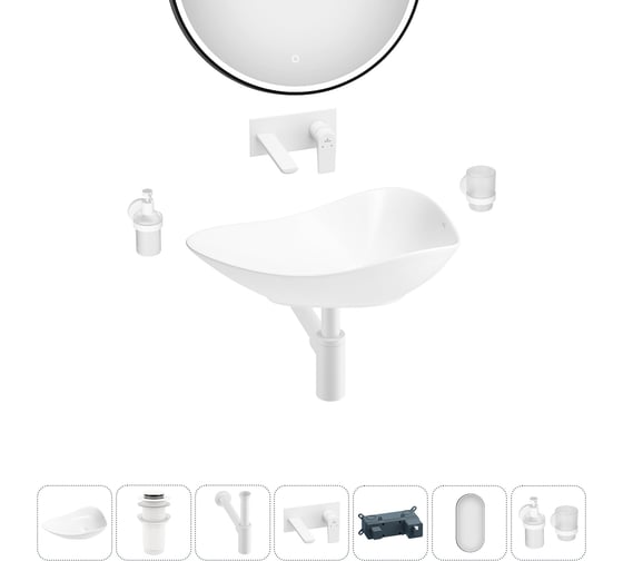 Изображение товара Набор Wellsee 6 в 1 Nexus Flex накладная раковина 60x42 см 32340300 20218650R