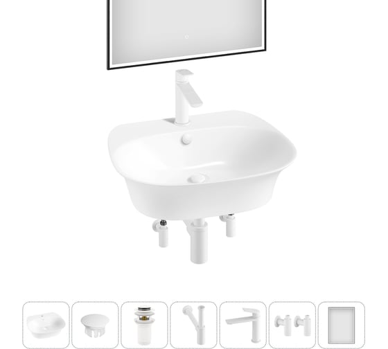 Изображение товара Набор Wellsee 7 в 1 Excellence Pro накладная/подвесная раковина 50x46 см 20219026R